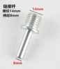 Link rod 14*8