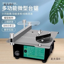 ����С̨䏶๦����̨ʽ΢���и�C����С�ͼ����ֹ�С���̫��