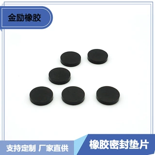 厂家定制垫片硅胶垫圈硅胶板橡胶垫块圆形减震耐磨橡胶垫片密封圈