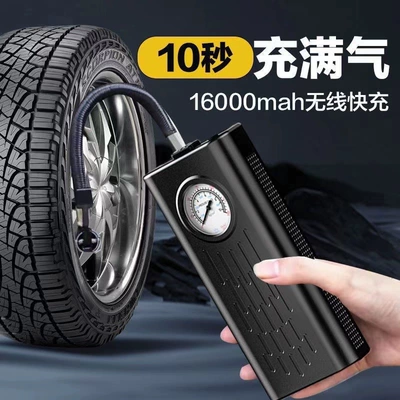 Premium car air pump, small Hava nasosu