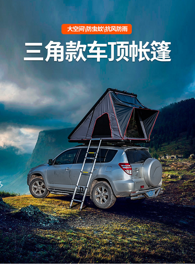 Outdoor Double-Person Hard-Top Car Roof Tent for Travel, Self-Driving Tours, Suvs, Fully Automatic Waterproof Rooftop Camping Tent