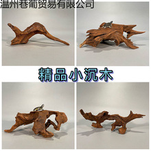 �~���쾰��ľ�䘶ˮ�����b�С̖ľ��̨ľ�^Ī˹ľˮꑸ��쾰