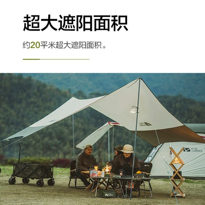 Protection Rainproof Beach Shelter — Avtomobil yan çətirləri