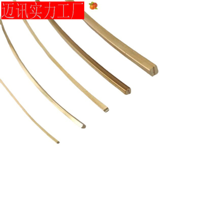 方形铜丝0.6/0.8/1软硬方铜线185唐卡手工景泰蓝掐丝手镯|undefined
