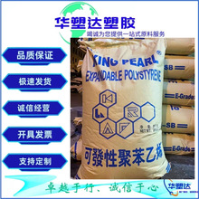 EPS�|ݸ���L�� H-S�l�ݾ۱���ϩ ���b����� ע�ܸ��g�ԣ��ߏ���