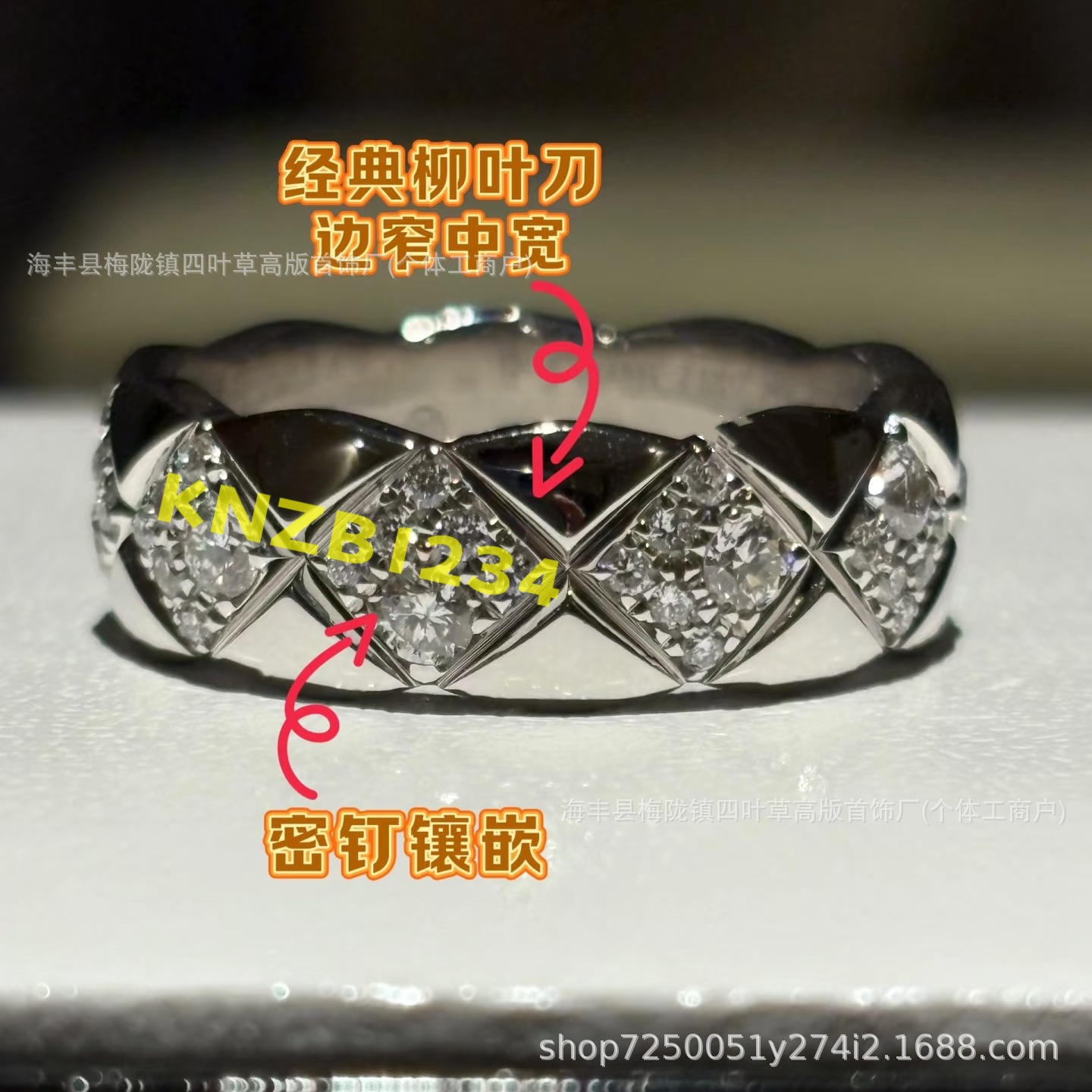 Xiaoxiang Coco Quilted Pattern Ring with Diamonds Ins Stacked Narrow Wide Accessible Luxury Quilted 18K Gold Couple Ring Ring for Women