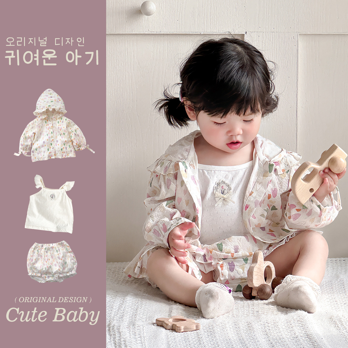 Traje de bebé femenino delgado de verano, ropa de protección solar linda coreana para niños, chaleco y pantalones cortos de tres piezas