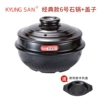 Classic No. 6 stone pot + lid, serves 2-3 people