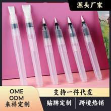 跨境自来水笔套装固体水彩颜料笔初学者手绘毛笔支装软头储水画笔