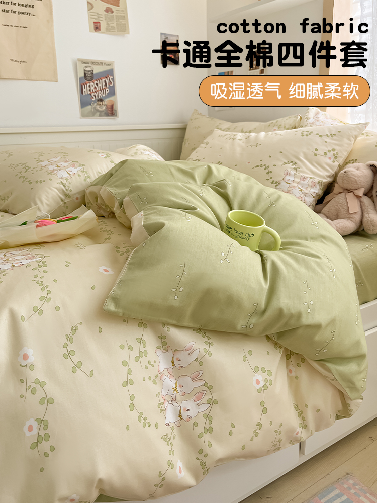 Children's Pure Cotton 100 Cotton Four-Piece Set for Boys and Girls Bed Bed Sheetss and Quilt Covers for Student Dormitories Single Bed Three-Piece Set 2