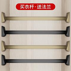 铝合金衣柜挂衣杆横杆加厚柜子挂杆衣橱柜内衣服衣通杆固定配件