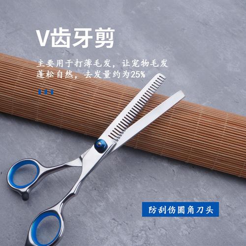 Pet Fish Mouth Safety Scissors Pet Grooming and Barbering Scissors Curved Scissors Thinning Scissors Dog and Cat Hair Trimming Tools