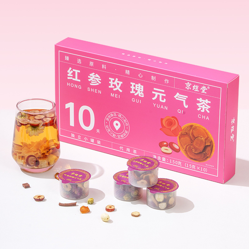 小罐装枸杞茶亳州花茶独立小包装菊花决明子茶五指毛桃茯苓茶|undefined