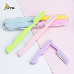 廠家直供不鏽鋼鋒利修眉刀 化妝刮刀 摺疊刮毛刀 修眉器 美妝工具