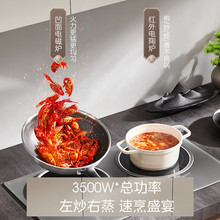 美的电磁炉双灶 3500W家用一平一凹嵌入式电陶炉MC-DZ35AT09P