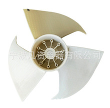 空调轴流风叶320*130小1匹空调室外机风扇叶 白色9000BTU塑料风叶
