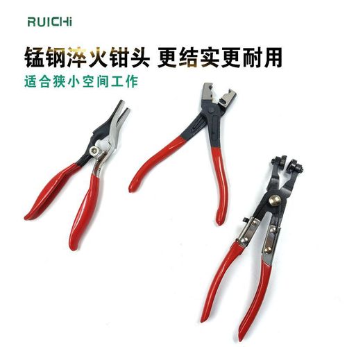 9-piece set of automotive water pipe pliers, straight throat pipe bundle pliers, bendable pliers, wired pipe bundle pliers, oil pipe separation pliers