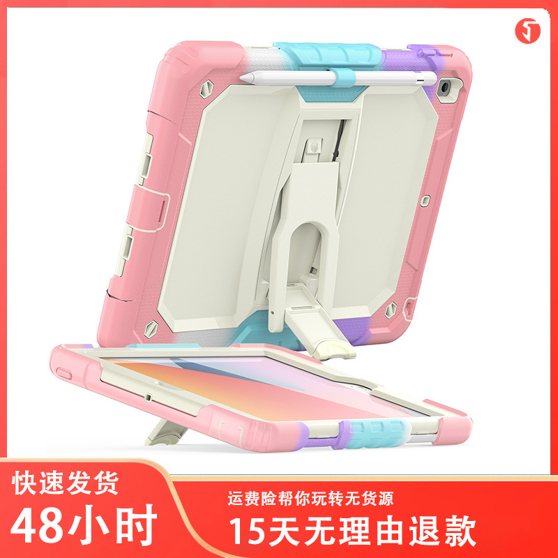 Suitable for iPad 10 generation bracket C shockproof silicone hard shell A7 lite tablet computer cover with folding bracket Suitable for iPad 10 generation bracket C shockproof silicone hard shell A7 lite tablet computer cover with folding bracket