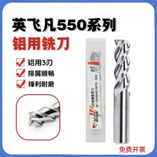 Ӣ�w���X��㊵�550ϵ��3��Ӳ�|�Ͻ�D1*3*D4*50L-D20*70*D20*150L