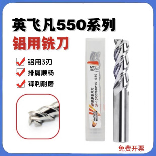 Ӣ�w���X��㊵�550ϵ��3��Ӳ�|�Ͻ�D1*3*D4*50L-D20*70*D20*150L