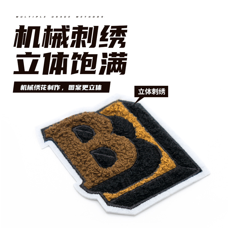 漫画模様タオル刺繍バッグ装飾布貼りパソコン刺繍章仔服装補助材料Chenilleパッチ|undefined