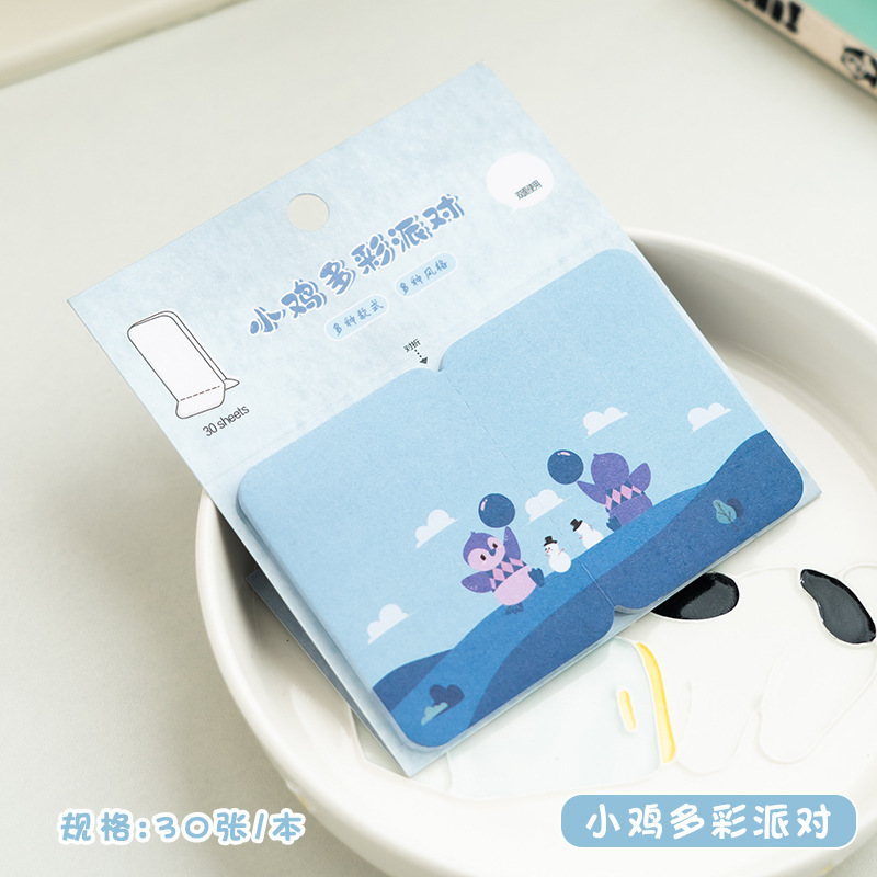 병아리 다채로운 파티