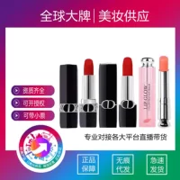 Официальный аутентичный французский Ди. Губная помада Oyafei Blue Gold 999 бархатная матовая увлажняющая помада 720, меняющая цвет 001