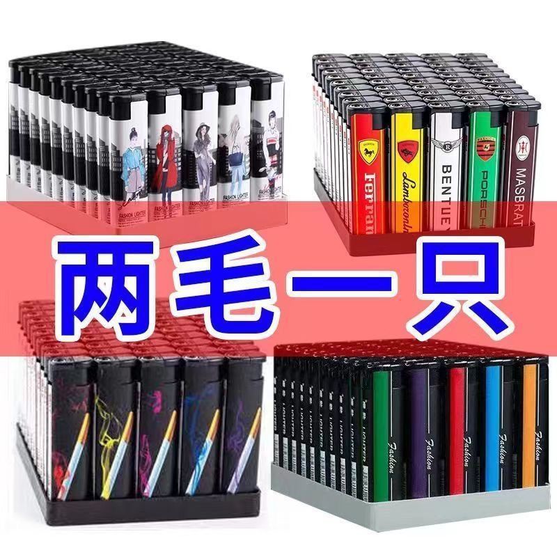 防風ライター家庭用使い捨てライターコンビニスーパーマーケット卸売送料無料|undefined