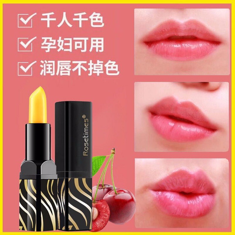 Rose era red cherry legendary classic color-changing lip balm temperature-changing lipstick moisturizing moisturizing Rose era red cherry legendary classic color-changing lip balm temperature-changing lipstick moisturizing moisturizing