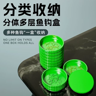 小仙郎新型分体式多层鱼钩盒散钩收纳配件盒防水钓鱼渔具用品装备