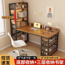 转角电脑桌台式家用小户型桌子双人书桌书架书柜一体卧室办公桌