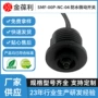 定制工业微动控制开关