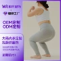 女士定制打底薄款衬裤