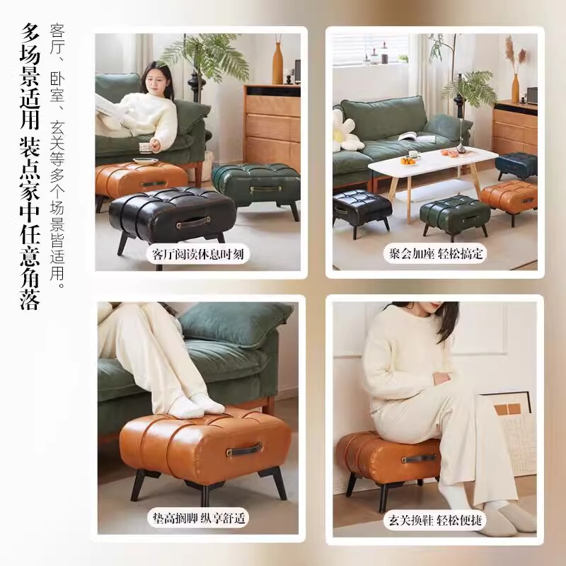 家用门口换鞋凳子软包网红脚踏轻奢茶几矮凳沙发客厅入户简约软座|undefined