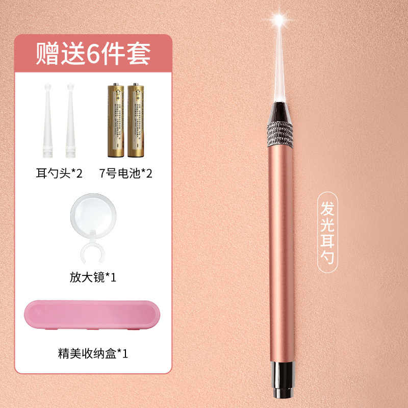 光る耳かきセット 子供用安全視覚耳かき 耳かきツール 耳かきピンセット 耳かきセット卸売|undefined
