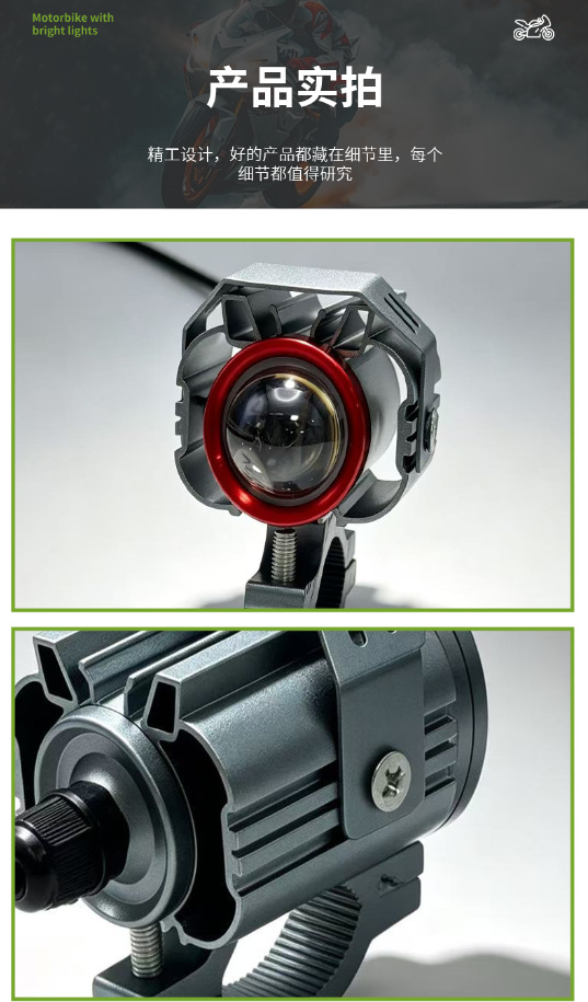 Cross-border motorcycle LED white and yellow dual low beam red ring big-face cat external electric vehicle spotlight headlight modification