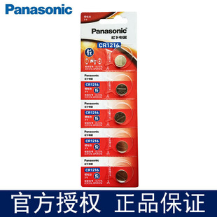 ԭbԭCR1216늳3Vֱ܇耳bIM