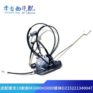 �m��춵���19����M3000 H3000܇�T늄��i�w����DZ15221340047/48