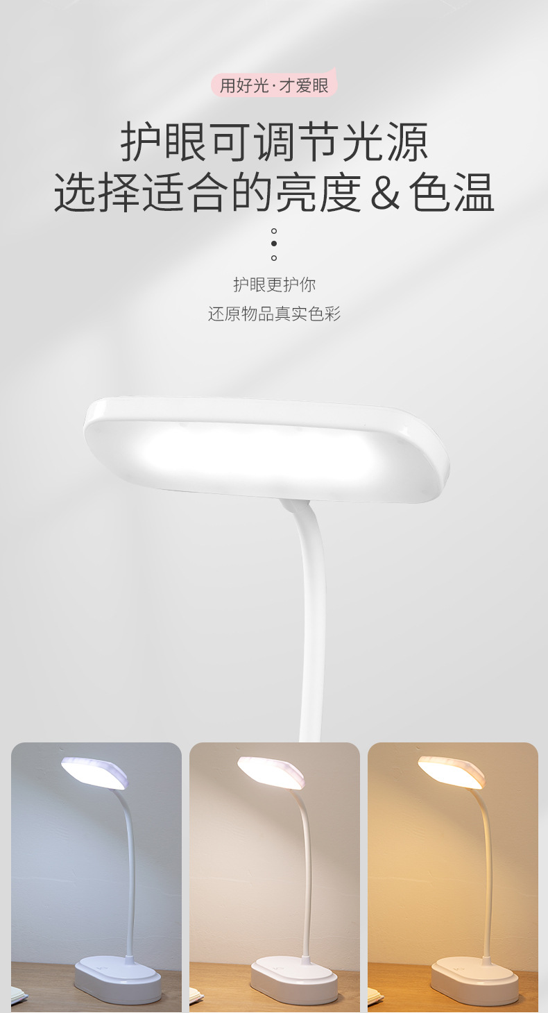 7009台灯_07.jpg
