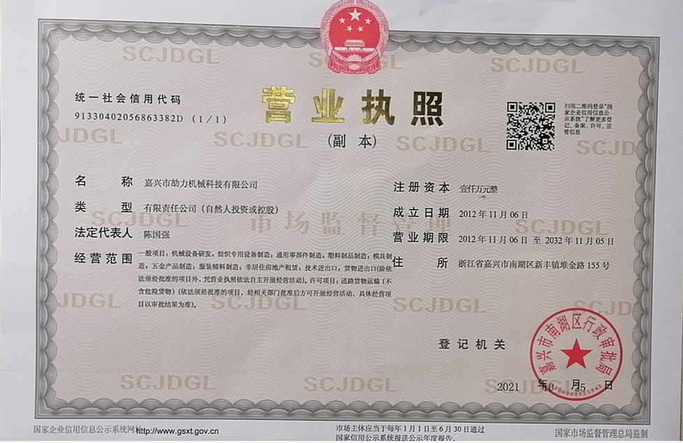 0037e35e87c55568e965bc8b4ed6e8