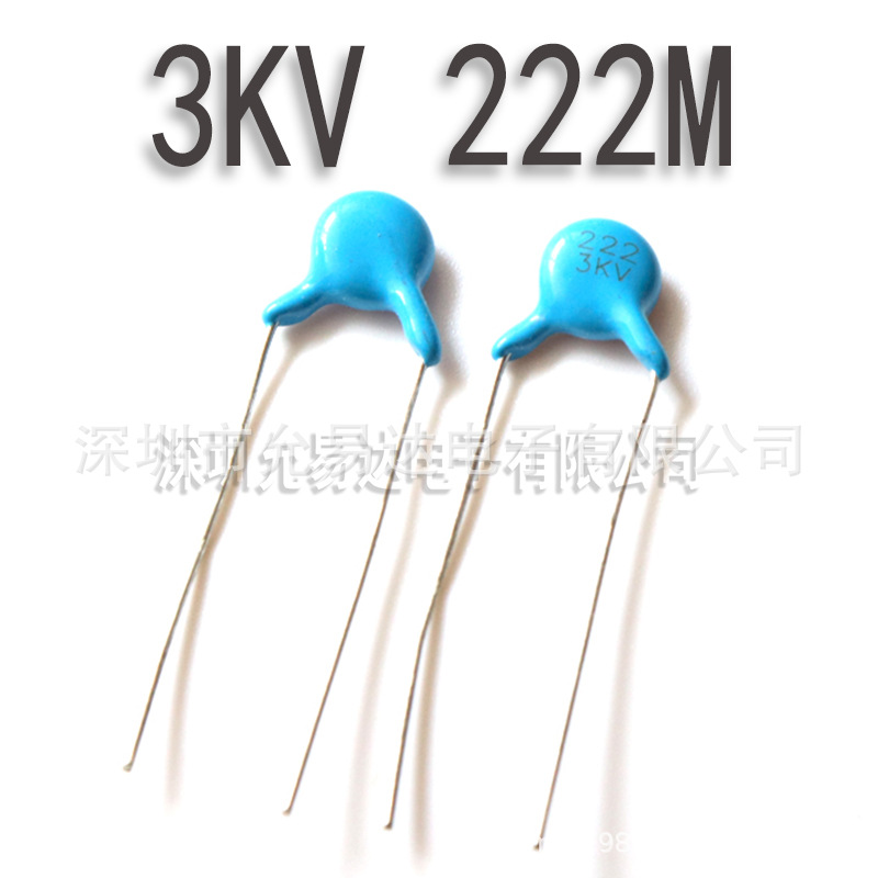 高压瓷片电容 3KV 222M