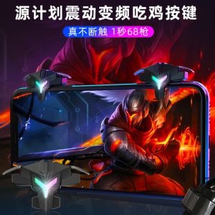 A1 Pubg Mobile Game Controller Vibration Source Factory Pubg Mobile Game Accessories Semiconductor Refrigeration