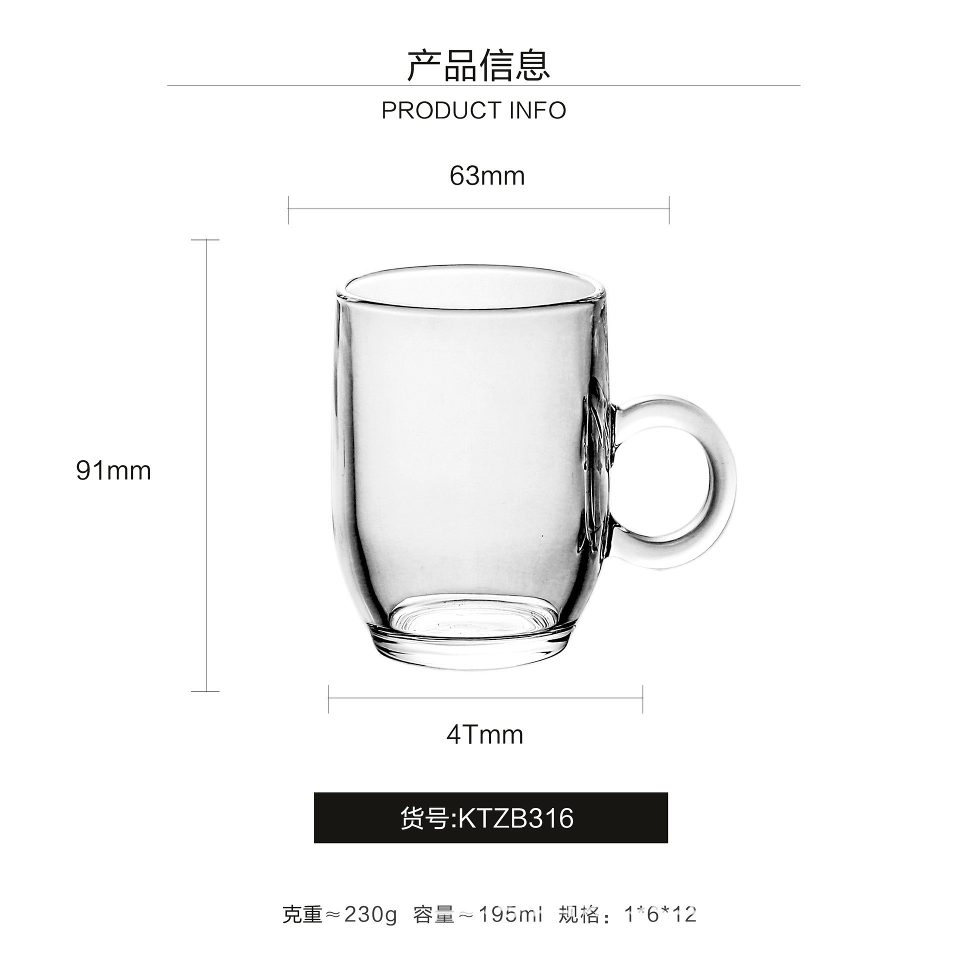 Spot al por mayor con mango tazas de vidrio tazas de té tazas de bebida frías tazas de jugo tazas de cerveza tazas de agua tazas de vino transparentes