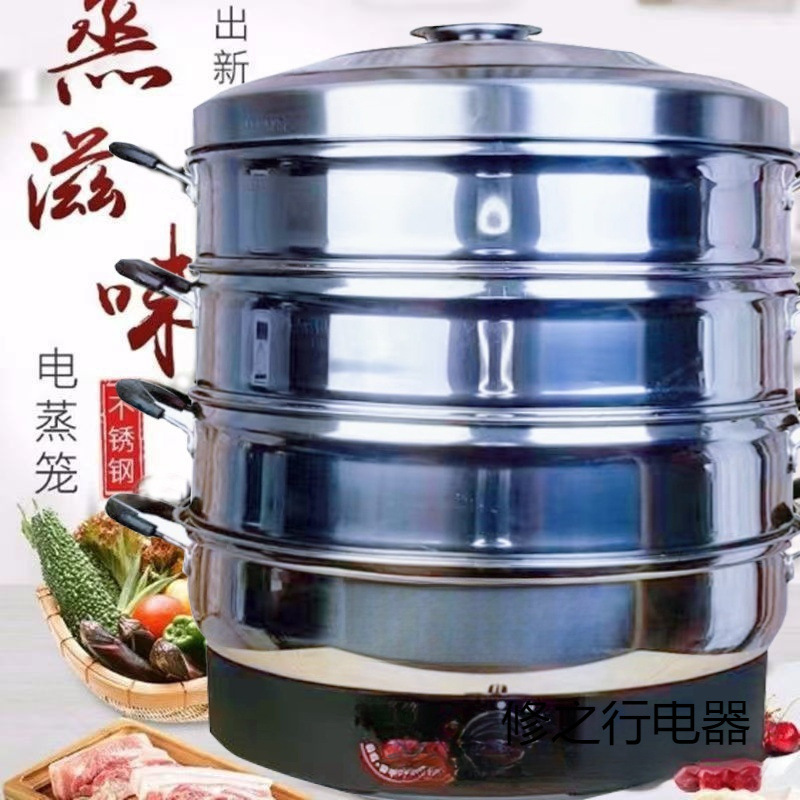 Large Capacity Electric Steamer with Five Layers, High-End Electric Steamer for Steaming Meat, Household Fully Automatic Multi-Layer Steamer