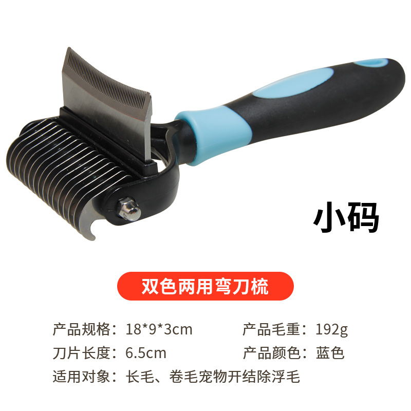 마체테 블루 S