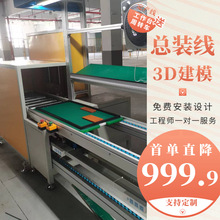 ���ÿ��bݔ�;� ����늳�ģ�M���a�� ������p�ӹ��b���b�侀