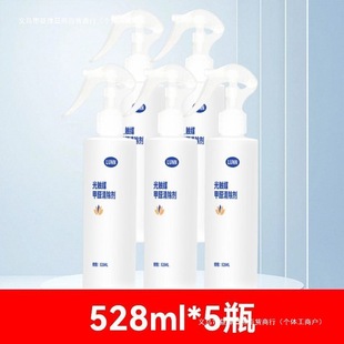 Spray Photocatalyst Formaldehyde Removal Agent Furniture Wardrobe Quick Odor Removal Car Interior Decoration Household Eight-Piece Set