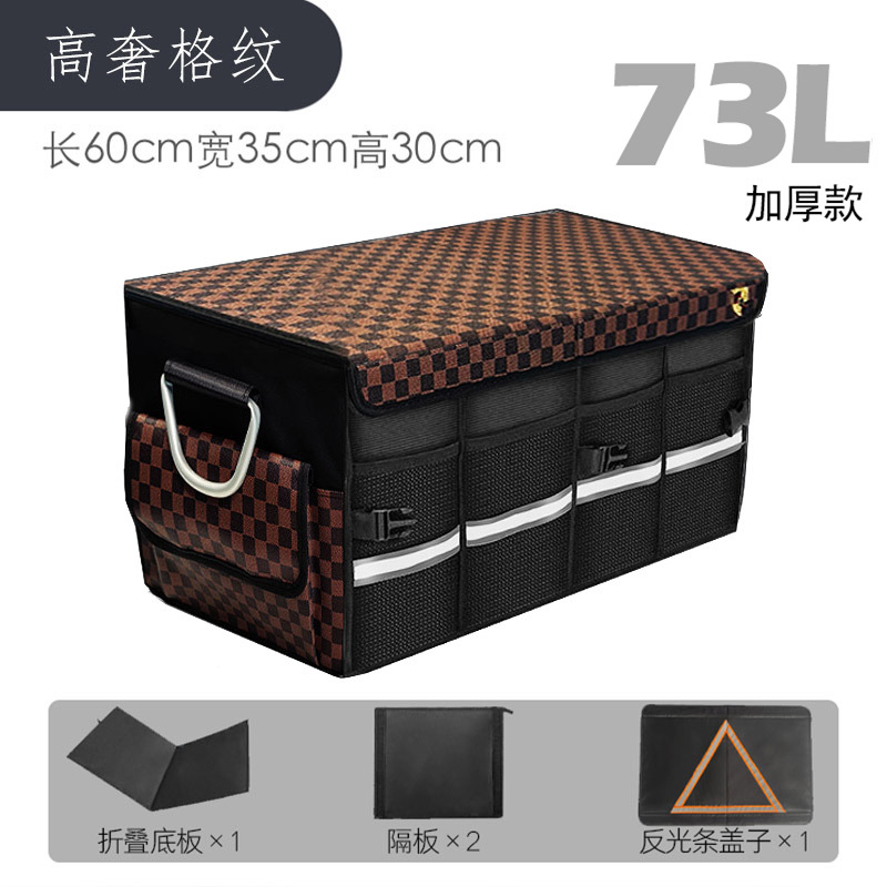 [73리터 럭셔리 체크무늬 모델 + 3가지 선물] 스티치와 대비되는 컬러 + 트렌디한 핫스타일 추천