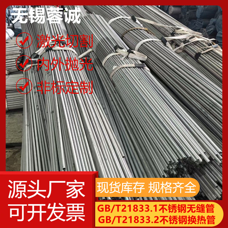 不锈钢换热管316L 304不锈钢波节换热管 U型蛇形换热管 盘管加工