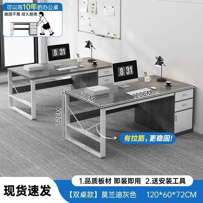 办公桌员工位简约现代办公室桌职员桌椅组合单人工位简易电脑桌子|undefined